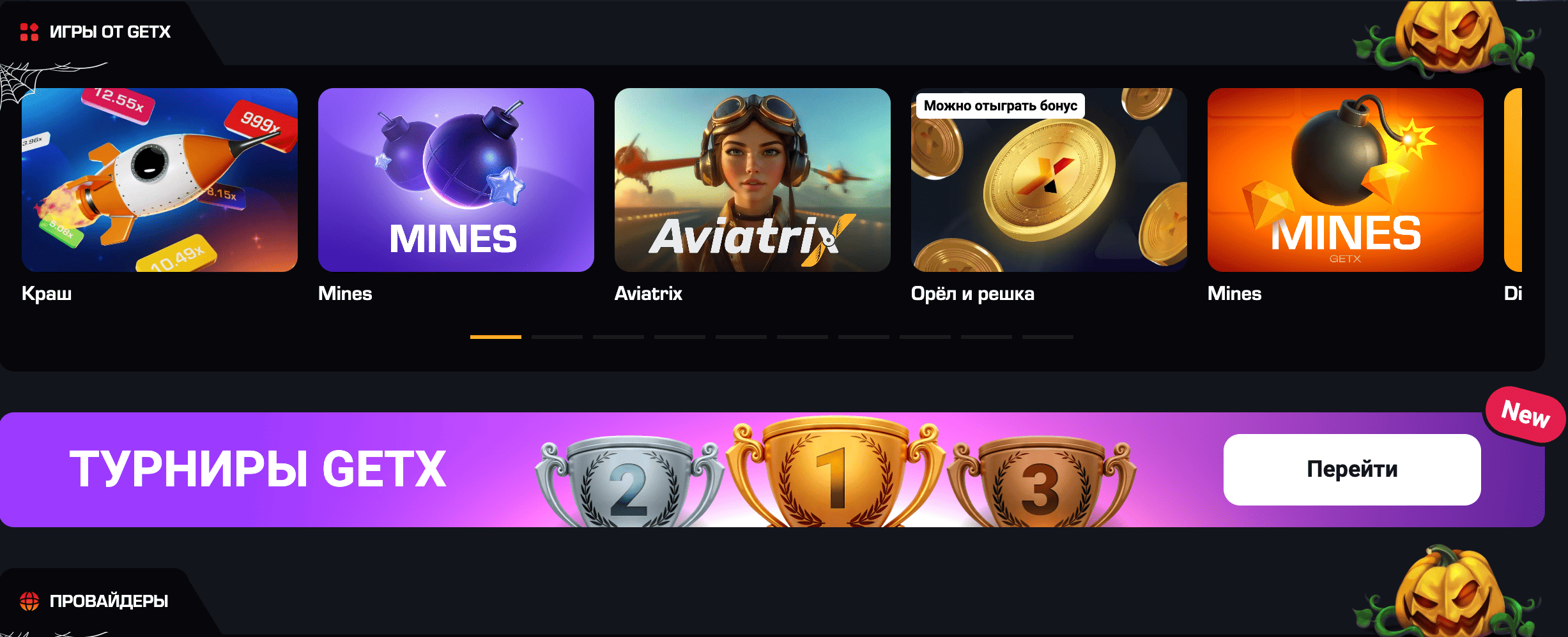 Рабочее зеркало Get X